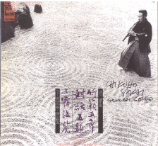 Five Pieces for Shakuhachi Chikurai - Makato Moroi