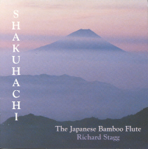 Japanese Bamboo Flute